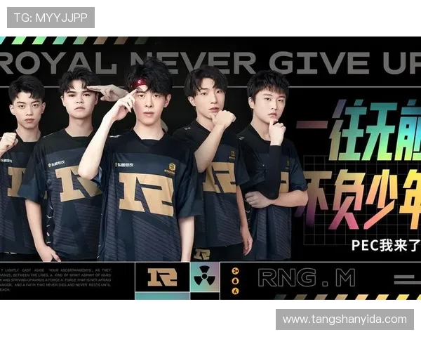 和平精英赛季力量榜单更新RNG战队再创辉煌成就