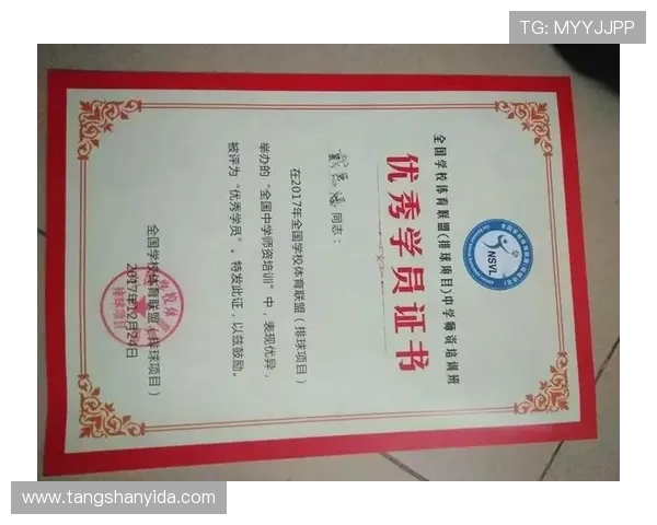 广州排球队在全国排球耐力排行榜中荣获第三名展现出强大实力与潜力 广州排球队在全国排球耐力排行榜中荣获第三名展现出强大实力与潜力