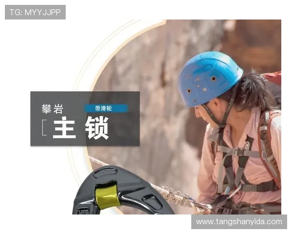 广州攀岩队中路突破战术解析与实战应用探讨 广州攀岩队中路突破战术解析与实战应用探讨