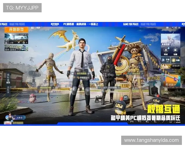 热议和平精英V5版本技术革新带来的全新游戏体验与挑战