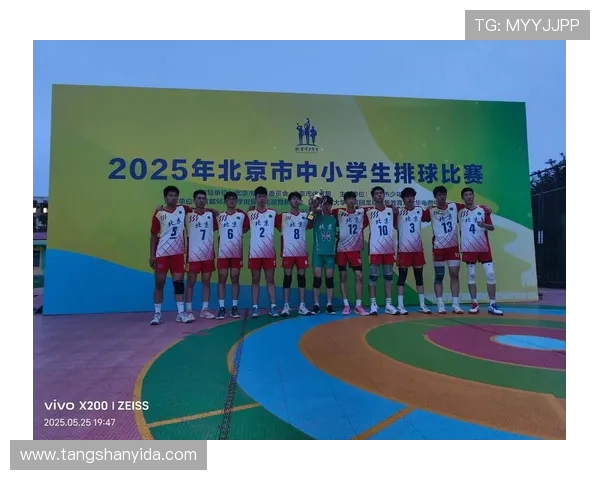 赛后分析：北京排球队与武汉排球队心理素质的较量与启示