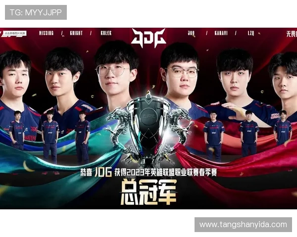 赛后复盘分析EDG与JDG精彩配合与战术对决的深度剖析