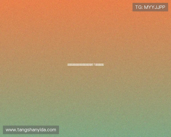 全国街舞大赛积分榜更新上海街舞队以61分稳居第一名