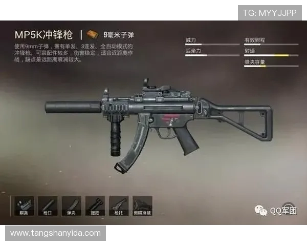 和平精英V5赛季实力解析与战术策略深度剖析